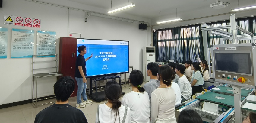 河北科技大学经济管理学院 专业教育咨询与管理服务