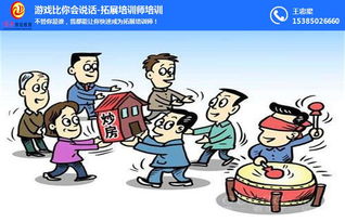 昆山团队建设36个经典活动推荐 | 苏州核舟企业管理咨询