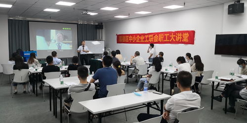 直线管理咨询助力顺德中小企业突破HR思维管理边界——第一期圆满成功，开启教育咨询与管理新篇章