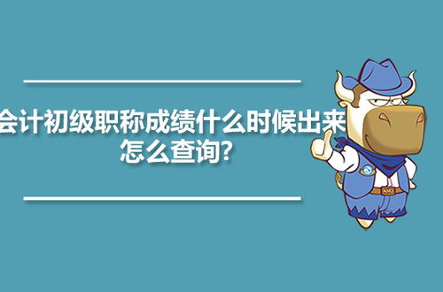 工行ETC费用查询全攻略 官方渠道与实用技巧详解