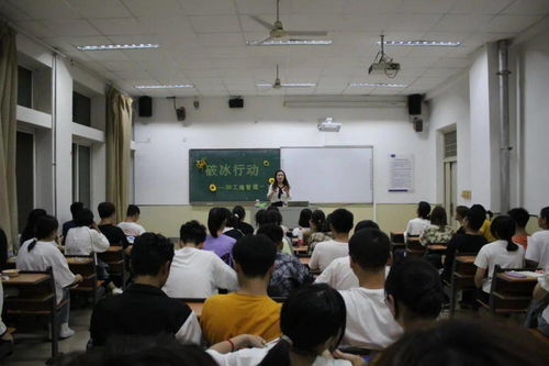 管理学院2020级新生入学教育主题活动 教育咨询与管理的双重启航