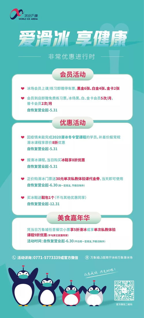 小冰送礼，开启教育咨询与管理新篇章