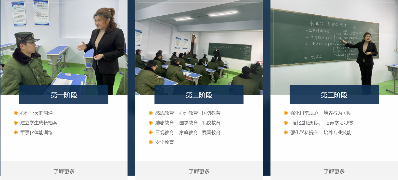 三门峡励萱教育 专业教育咨询与管理的领航者