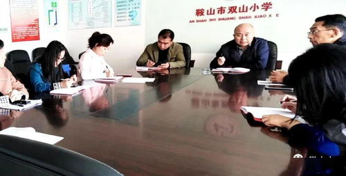 双山小学全面响应“十要求”，深化义务教育阶段作业管理实践